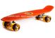 Скейтборд Cruiser Board, Orange, оранжевый