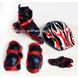 Комплект: Ролики Caromen sport Red + захист + шолом, Червоний
