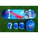 Комплект: Скейт Powerskate + захист + шолом, синий
