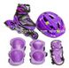 Комплект:Ролики ЛФ Скейт Purple+защита+шлем Stars регулируемый. р.29-33,38-39