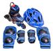 Комплект:Ролики ЛФ Скейт Blue+защита+шлем регулируемый. р.30-34,39-41