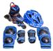 Комплект: Ролики ЛФ Скейт Blue + захист Fire + шолом регульований. р.30-34,39-41