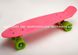 Скейтборд Cruiser Freeway Pink, малиновий